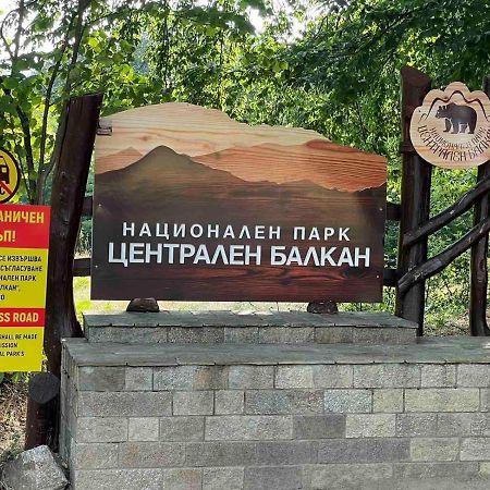 Villa Комплекс Омайник Kalofer Exterior foto